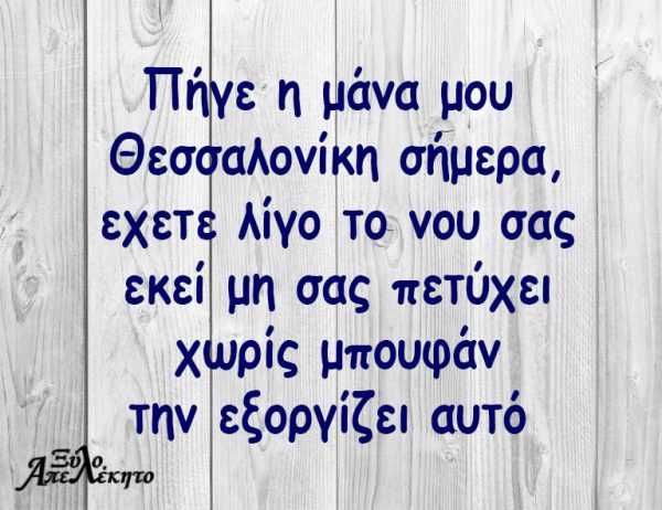 ΜΑΓΝΗΤΑΚΙ ΨΥΓΕΙΟΥ 1725